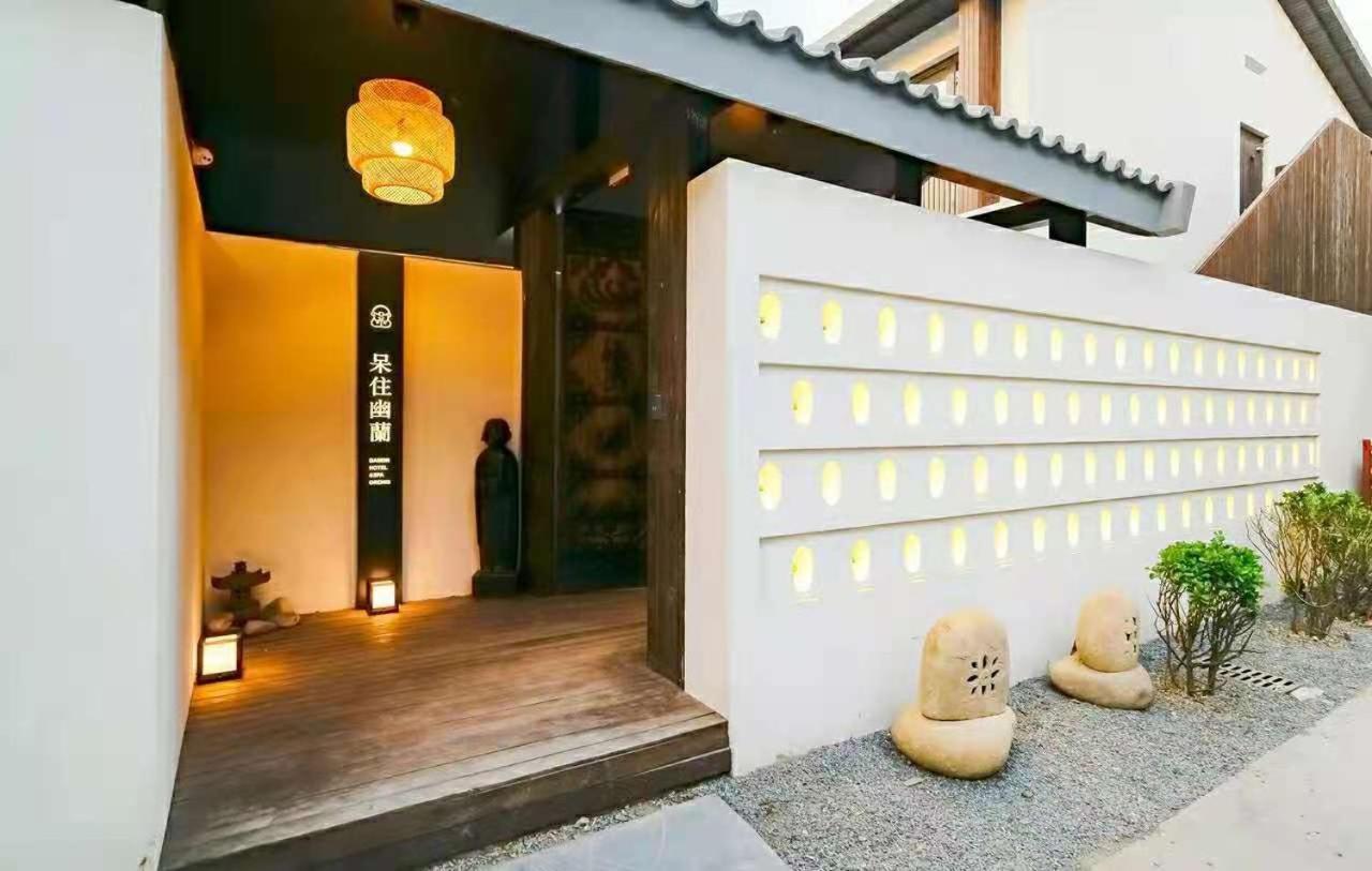 Dasein Youlan Hotel-Near The Forbidden City, Tiananmen Square, Guijie Street, Beihai Park, Jingshan Park, And Yonghe Temple Beijing Luaran gambar